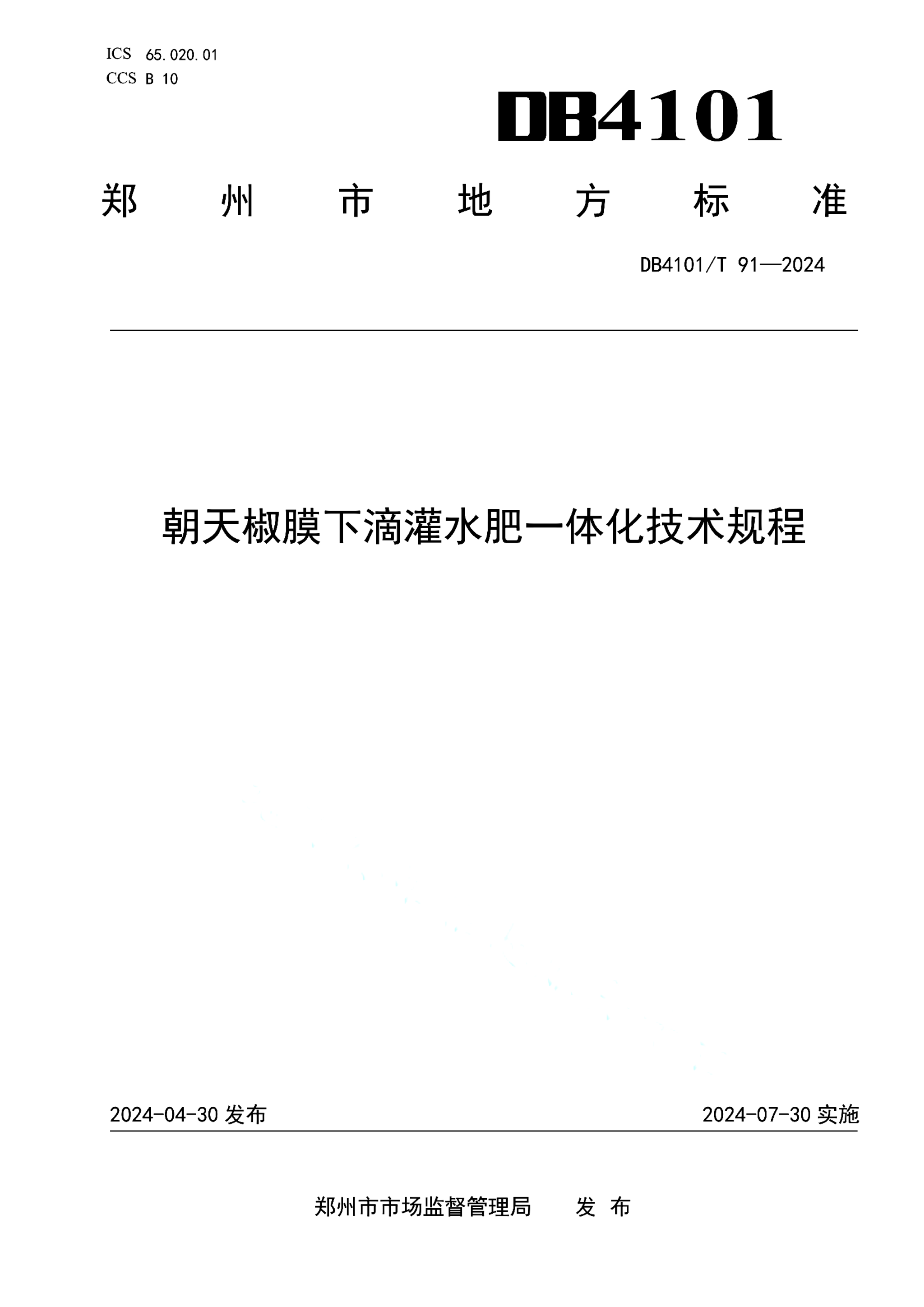 资源详情图
